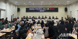 옹진군, 영흥면 주민자치센터 9개 프로그램 발표 공연 선보여