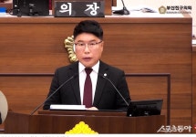 오우택 부산진구의원 “연지2구역 공공청사 부지에 복합청사 건립해야”