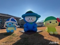 여수시 “시청 광장에 거대 ‘다섬이’가 나타났다”