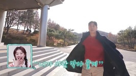 김성수 플러팅 터졌다, 박소윤과 꿀 떨어지네 (신랑수업)[TV종합]