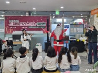곡성군 “민원실에 산타가 떴다”