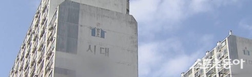 순천시 조례동, 반복되는 ‘전세 잔혹사’ 시대아파트