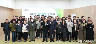 나주시, 전남외국어고등학교 IB DP 월드스쿨 인증식 개최