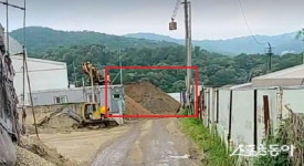화성시 대석개발, 농지에 사업장폐기물 4,000톤 불법 투기 의혹