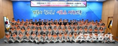 경북도, 신임 의용소방대장 94명 임명…지역 안전 최일선 책임