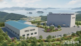 전남도, ‘신안천사김’ 수산물 산지거점유통센터(FPC) 선정