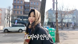 고소영, ‘174억 차익’ 300억 건물에 애칭 붙였다 “효자야”