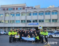 우회전 교통사고 예방 위해…부천원미경찰서·소신여객 손잡았다