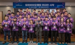 ‘팀 원바이오젠’ 공식 창단…“기업과 함께 성장하는 스포츠팀 될 것”