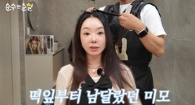 ‘활동 중단’ 서우, 연예계 인맥에 회의감…“사람들 다 떠나”
