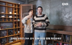 차태현·이병헌 앞세운 파격 예능…‘디렉터스 아레나’ 뭐길래