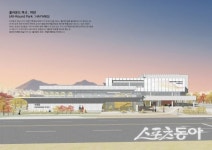 경북교육청, 경산 하양초 화성분교장 학교복합시설 설계공모 당선작 선정