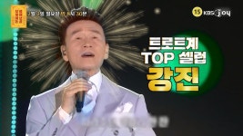 가수 강진, 극단적 건강관리…인간관계 걱정? (물어보살)