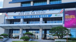 강릉시, 산불 위기경보 ‘경계’ 격상에 총력 대응… 본청 직원 현장 투입