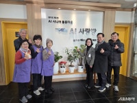 경기복지재단, 경기 북부 10개 시·군 현장 방문…돌봄통합 논의 본격화