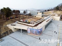 대구 달성군, 화원 역사문화체험관 개관… 수변관광 거점 구축