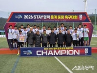 강구중, 2026 STAY 영덕 춘계 전국중등축구대회 정상