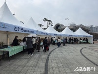 “신선하고 저렴하게”… 평택시 직거래장터 북적