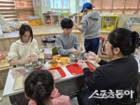 문경시청소년문화의집, 겨울방학 체험 ‘청소년이랑 피크닉 가자!’ 성황