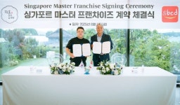 SBCD F&B GROUP, 국내 최대 삼계탕 브랜드 지호와 MF 체결