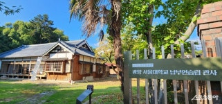 광양시, 107주년 3·1절 맞아 근현대사 숨결 걷는 ‘광양역사여행’ 제안