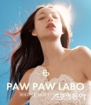 ‘포포’ 담은 홀리스틱 뷰티 브랜드 ‘포포라보(PAWPAW LABO)’ 론칭