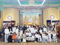 포항 혜원사, ‘다온뜨레야 어린이합창단’ 창단… 지역 포교 새 지평