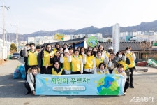 경로당 떡국 나눔부터 마을 정화까지… 부산·경남 곳곳에 번진 따뜻한 봉사