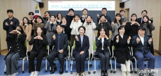 “배움과 성장 있는 교실 만들게요” 진도군 새내기 교사들 힘찬 첫발