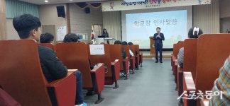 순천시 북초등학교, 2026학년도 신입생 입학식 개최