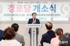 오산 세교2지구 ‘실버 소통’ 물꼬 텄다… ‘중흥에듀파크 경로당’ 화려한 개소