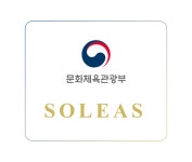 (주)솔레아스, 2026 스포츠산업 예비 선도기업 선정