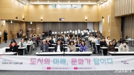 박강수 마포구청장, ‘인문학 살롱’서 구민과 도시의 미래 논하다