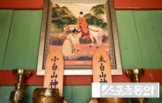 영주 고치령, ‘충절의 길’로 부활… 금성대군 역사 관광 자원화