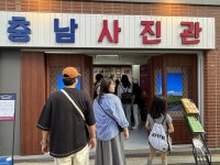 충남문화관광재단, 북촌에 노을 맛집 차렸다