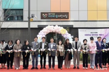 성남시, 국·공립어린이집 ‘아테라숲·수자인다솔’ 2곳 개원