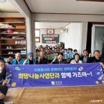 강진군 희망나눔사업단, 대구면 계치마을서 ‘찾아가는 복지’ 실천