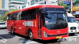 강화군, “인천터미널 직행” 시내버스 신설…대중교통 접근성 확대