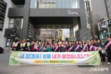 부산진구 ‘내 집(점포) 앞 내가 쓸기’ 홍보단 서면1번가 일대 캠페인 추진