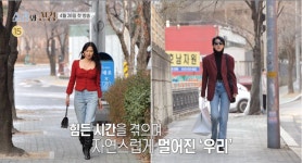 이소라X홍진경, 멀어진 15년…‘소라와 진경’ 눈물 재회