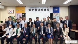 한가족요양병원-NKCL 바이오그룹, 첨단재생의료 첨단재생의료 구축 위해 맞손