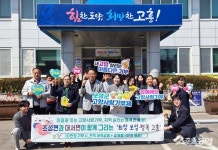 보성군 조성면-고흥군 대서면, 고향사랑기부제 상호 기부