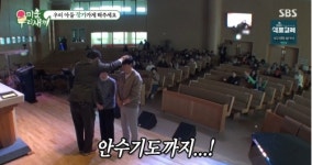 김승수, 결혼 안수기도 받았다…어머니의 간절한 소원