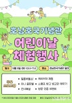 Photo des résultats de recherche Naver 3