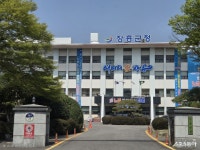 정남진동산유통 | 장흥군, ‘정남진장흥사랑상품권’ 부정유통 꼼꼼히 잡는다