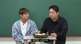 딸기 삼계탕 뭔데…박지훈, ‘빠더너스’ 출격…연기력 美쳤고