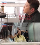 ‘41세 예비신부’ 한윤서 “이 결혼 맞나, 밤마다 기도한다” (조선의사랑꾼)