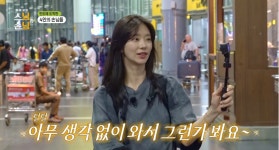 이주빈, 뉴욕 여행 포기하고 인도행…‘스님과 손님’ 진솔 매력
