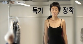 홍진경, 20cm 킬힐 신고 독기 워킹…순간 최고 7% (소라와진경)