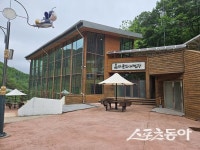 영양에코둥지 목재문화체험장서 6월부터 12월까지 15회 진행